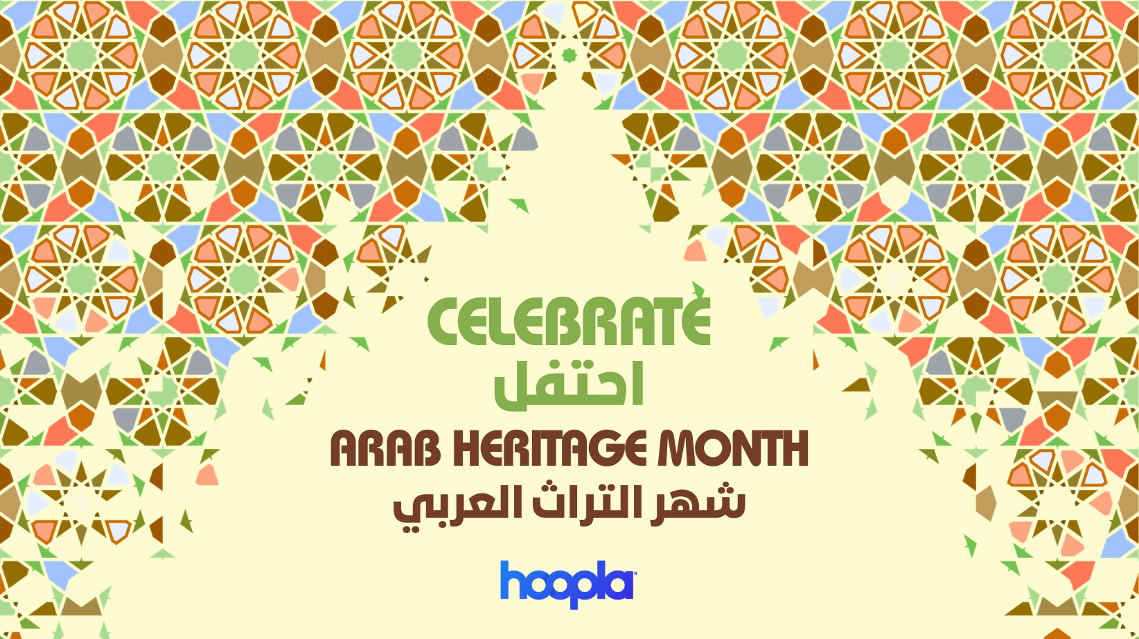 Social-FB_ec-ArabHeritageMonth_4-2026