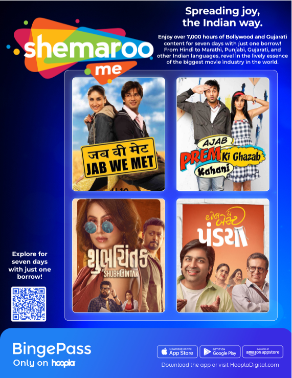 Flyer_BP-ShemarooMe_2026